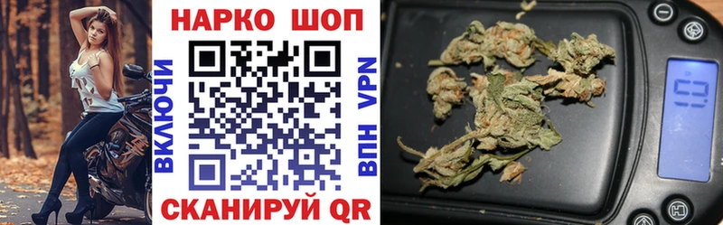 Наркотические вещества Удомля Кокаин МЕФ APVP ЭКСТАЗИ Марихуана