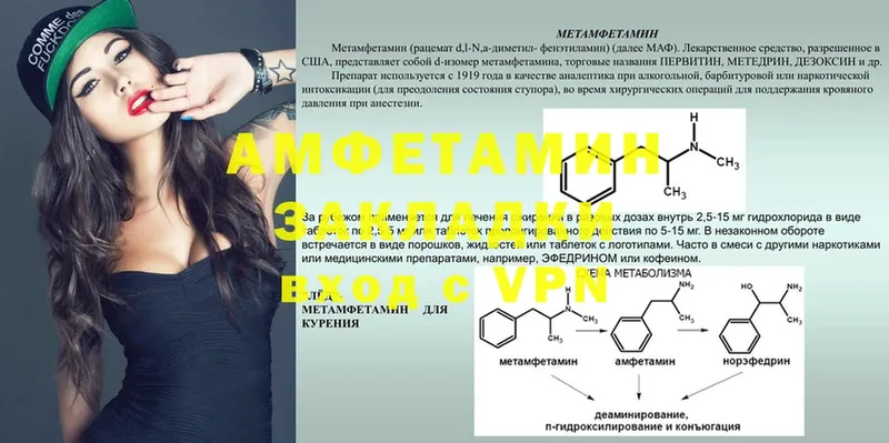 где можно купить   Удомля  Амфетамин Розовый 