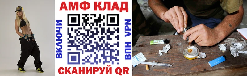 магазин    Удомля  Amphetamine Premium 