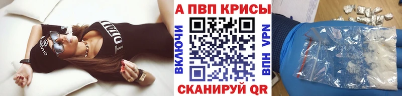 цена   Удомля  Alfa_PVP СК 