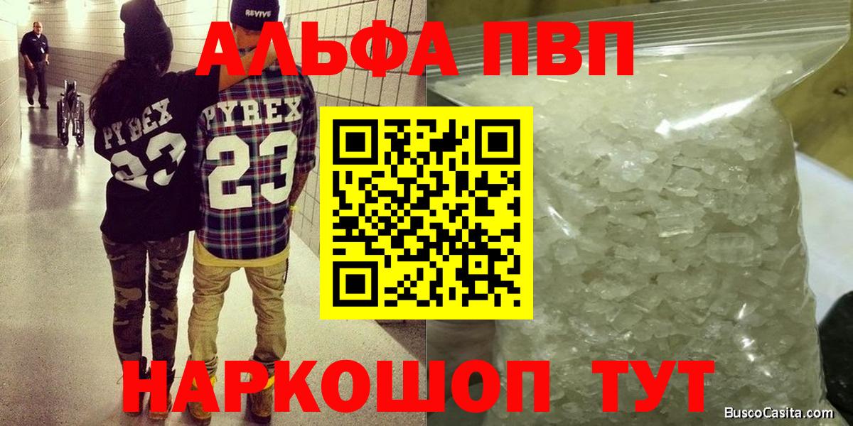 A PVP мука Удомля