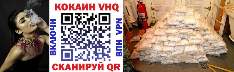 где найти наркотики  Удомля  КОКАИН FishScale 