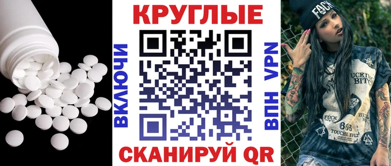 ЭКСТАЗИ 99%  купить закладку  Удомля 