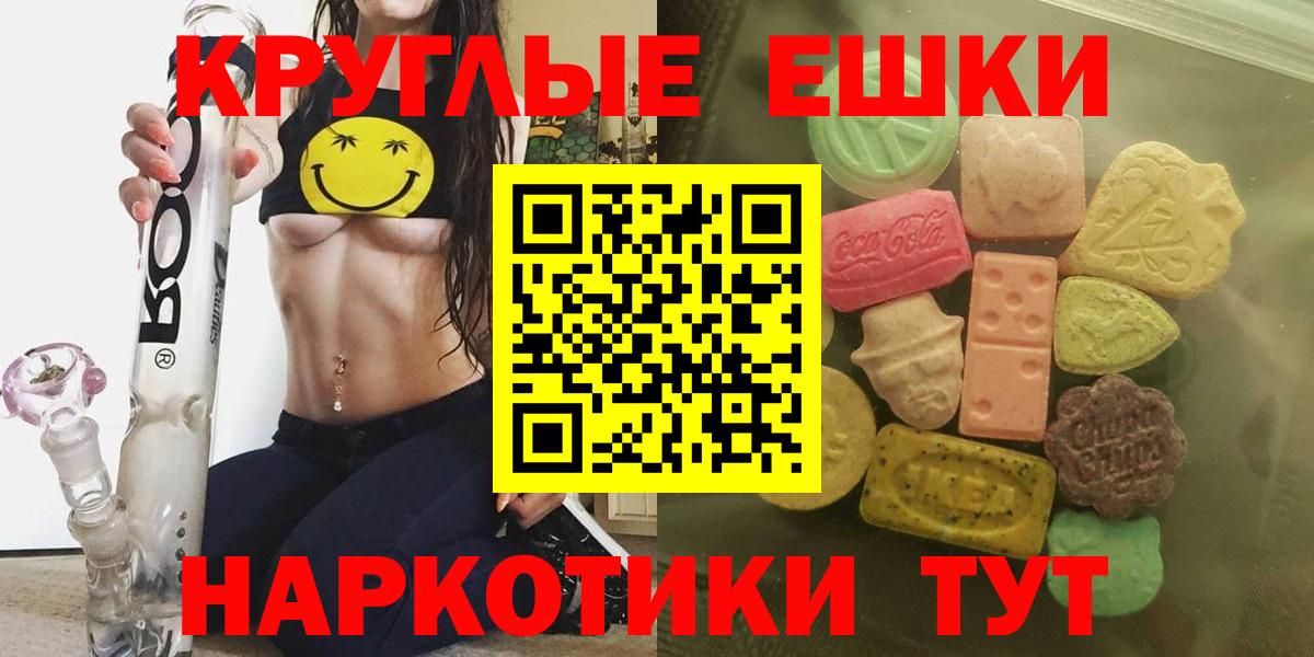 Экстази louis Vuitton Удомля