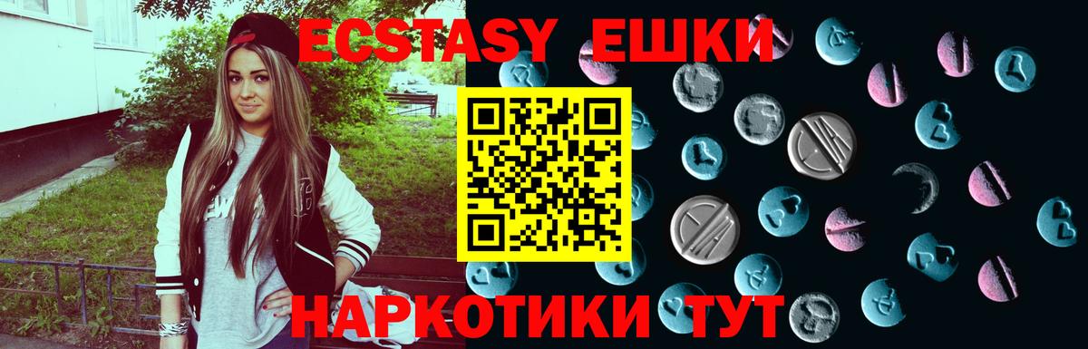  COCAIN Удомля