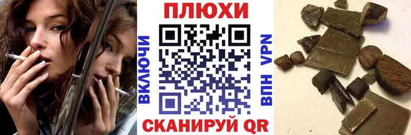 закладка  Удомля  Гашиш Cannabis 