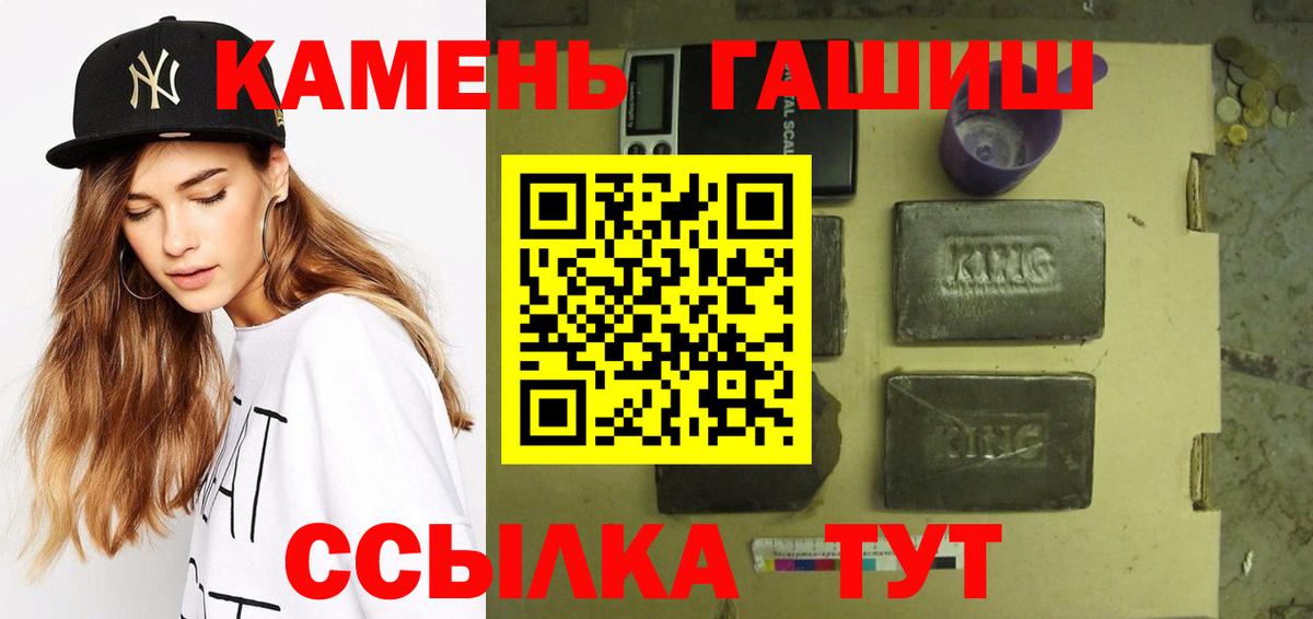 Удомля  Гашиш ice o lator  Вход с VPN  как найти закладки  Гашиш убойный 