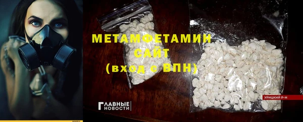 скорость Пересвет