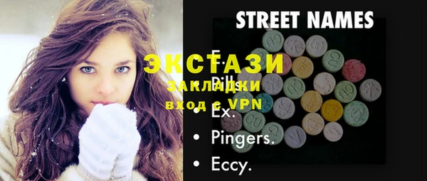 скорость Пересвет