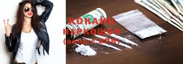 скорость Пересвет