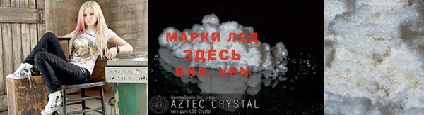 меф Пестово
