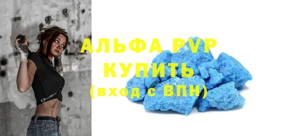 меф Пестово