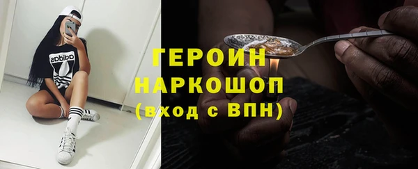 spice Переславль-Залесский