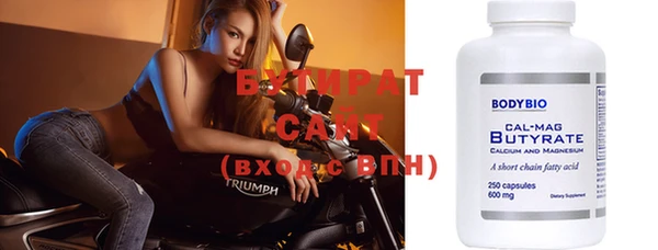 скорость Пересвет
