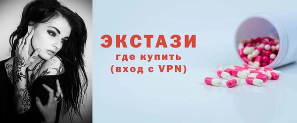 скорость Пересвет
