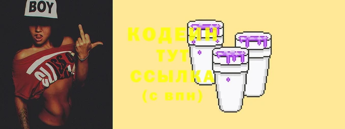 скорость Пересвет