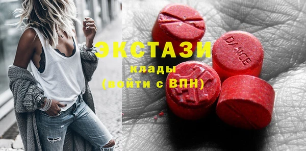 скорость Пересвет