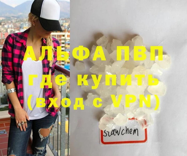 меф Пестово