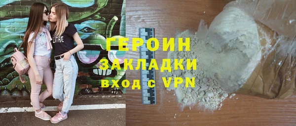 бутик Осинники