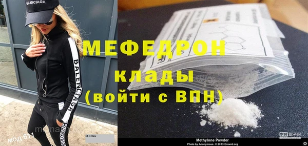 скорость Пересвет