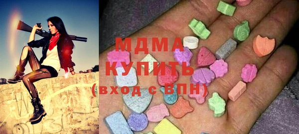 гашиш Бронницы