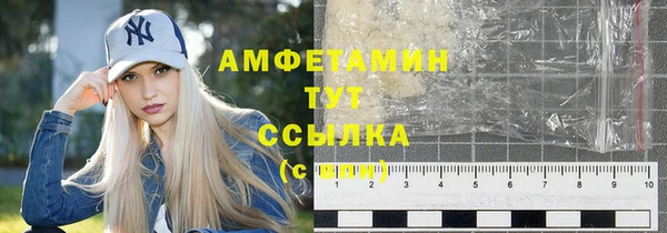 скорость Пересвет