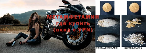меф Пестово