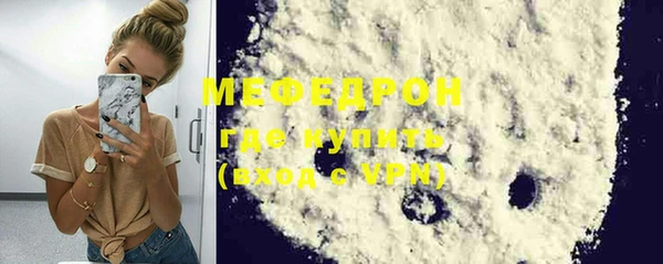 меф Пестово