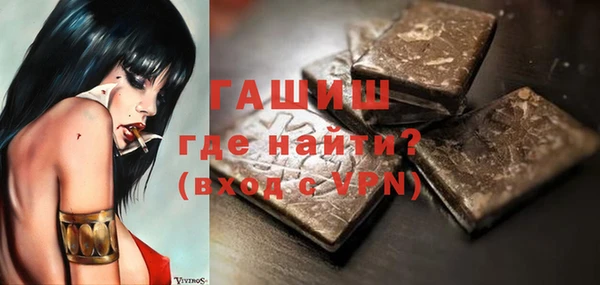 скорость Пересвет