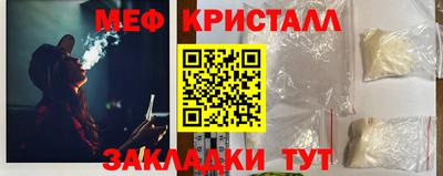 шишки Донецк