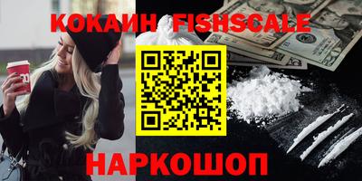 шишки Донецк
