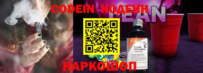 шишки Донецк
