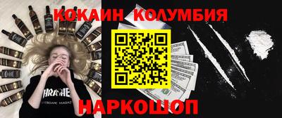 PSILOCYBIN Дубна
