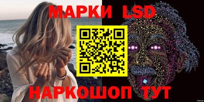 PSILOCYBIN Дубна