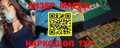 шишки Донецк