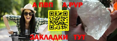 шишки Донецк