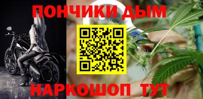 шишки Донецк