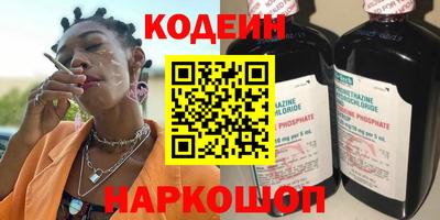 шишки Донецк