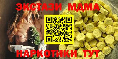 стафф Абакан