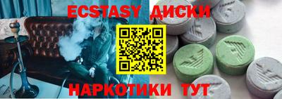 шишки Донецк