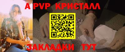 шишки Донецк