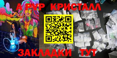 дмт Донской