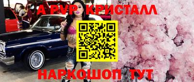 шишки Донецк
