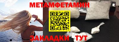 PSILOCYBIN Дубна