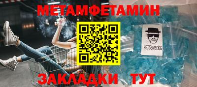 шишки Донецк