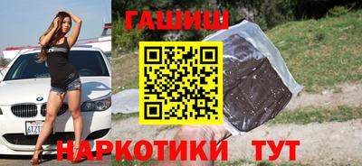шишки Донецк