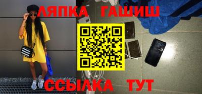 шишки Донецк