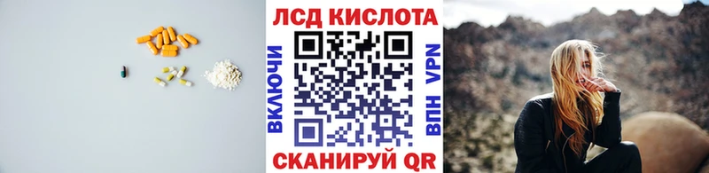 ЛСД экстази кислота  мориарти клад  Удомля 