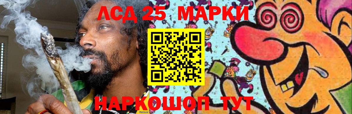 ЛСД экстази кислота  Вход с VPN  Удомля  Лсд 25 экстази кислота 