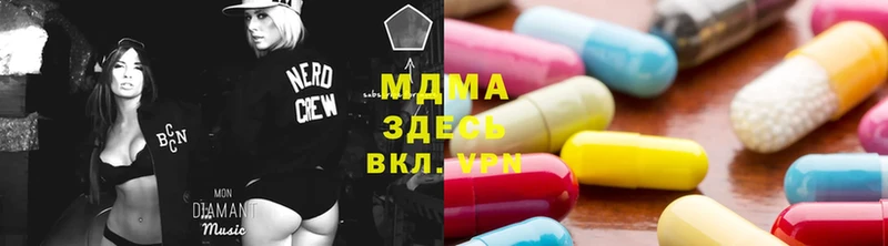 ОМГ ОМГ зеркало  Удомля  MDMA crystal 